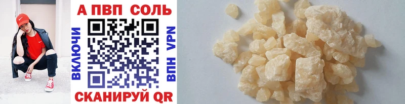 Купить наркотик Железногорск-Илимский ГАШИШ  APVP  МЕФ  Метадон  МАРИХУАНА 