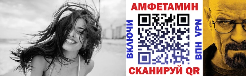 наркотики  Железногорск-Илимский  АМФЕТАМИН VHQ 