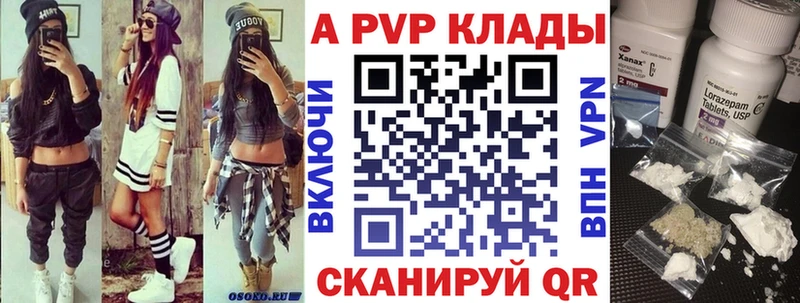 Alpha-PVP кристаллы  Железногорск-Илимский 