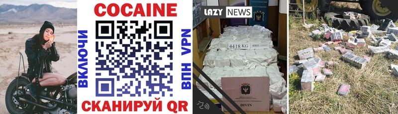 Cocaine 99%  где можно купить наркотик  Железногорск-Илимский 