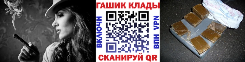 даркнет сайт  Железногорск-Илимский  ГАШ гарик 