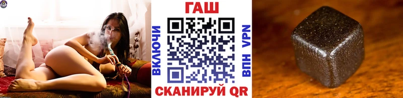Гашиш гашик Железногорск-Илимский