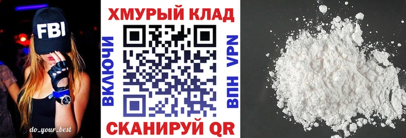 ГЕРОИН герыч  купить  цена  Железногорск-Илимский 