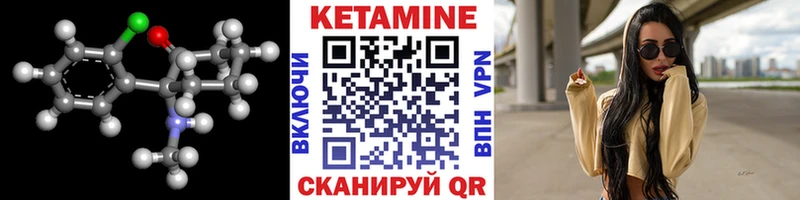 КЕТАМИН ketamine  Железногорск-Илимский 