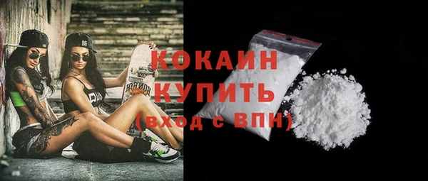 марки nbome Пролетарск