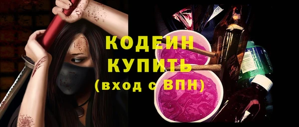марки nbome Пролетарск