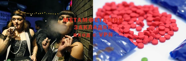 меф Абдулино