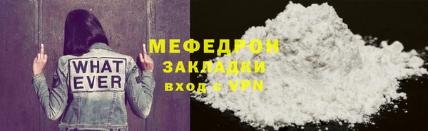 а пвп мука Протвино
