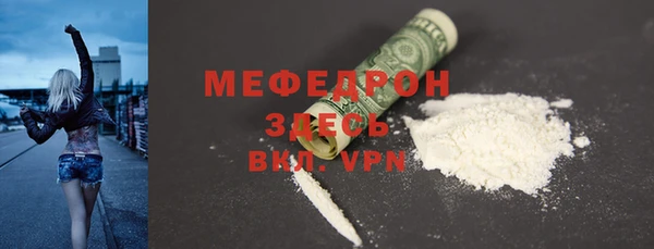 прущие крисы Абаза