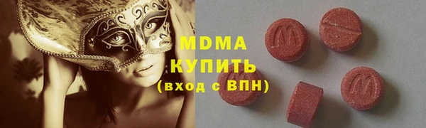 прущие крисы Абаза
