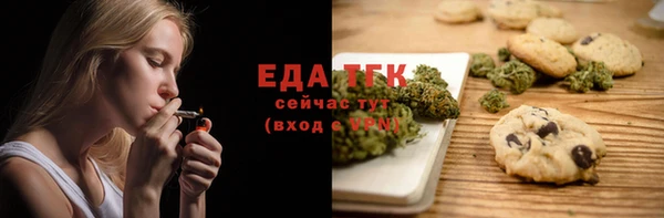 кокаин колумбия Абинск