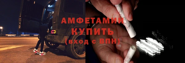 марки nbome Пролетарск