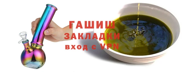 меф Абдулино