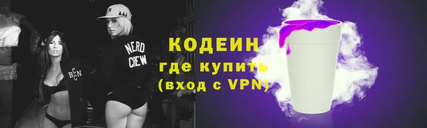 марки nbome Пролетарск