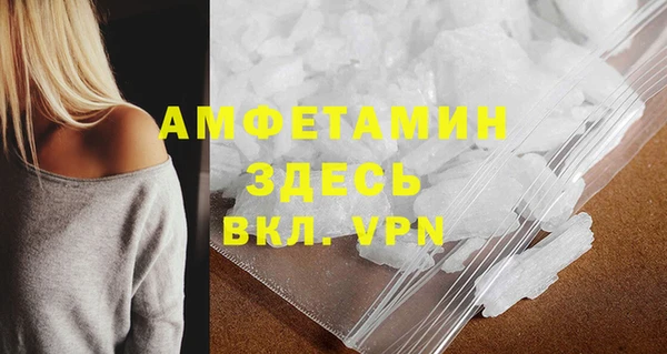 а пвп мука Протвино