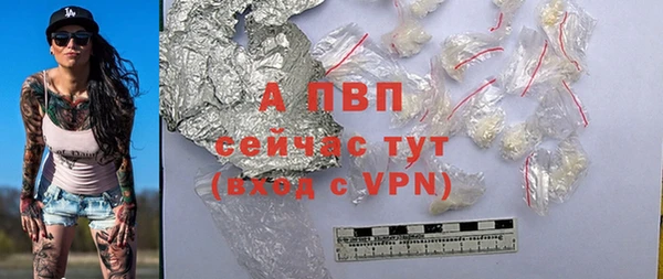 меф Абдулино