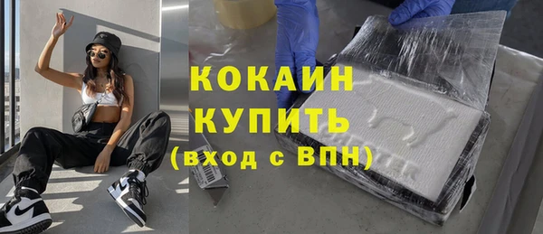 кокаин колумбия Абинск