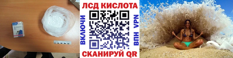 Лсд 25 экстази ecstasy shop официальный сайт Железногорск-Илимский где купить наркотик