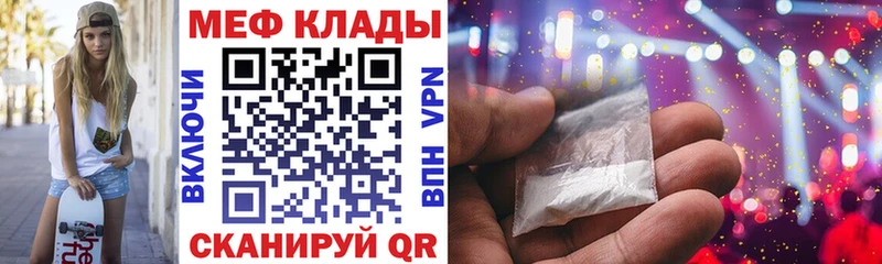 гидра вход  Железногорск-Илимский  Меф кристаллы 