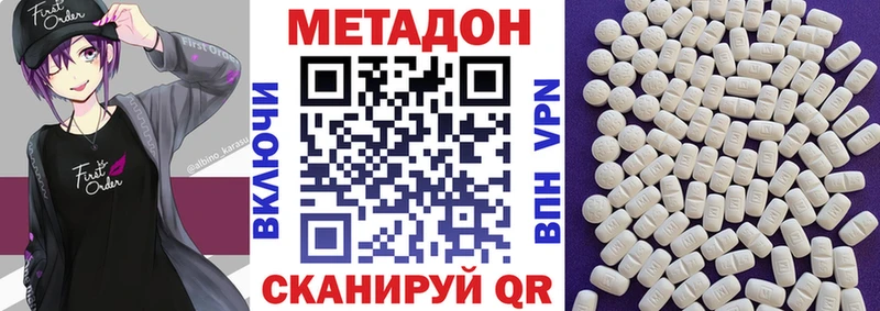 MEGA зеркало  Железногорск-Илимский  МЕТАДОН белоснежный 