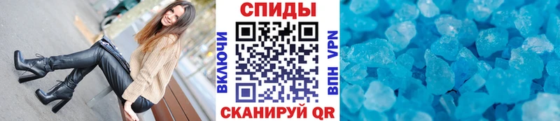 Первитин Methamphetamine  Железногорск-Илимский 