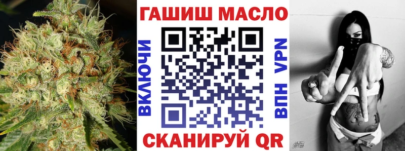 где купить наркоту  Железногорск-Илимский  Дистиллят ТГК вейп 