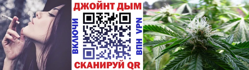 Марихуана Bruce Banner Железногорск-Илимский